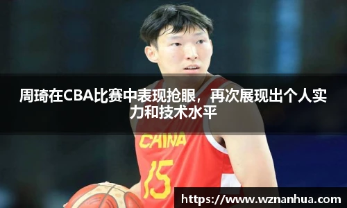 esball官网