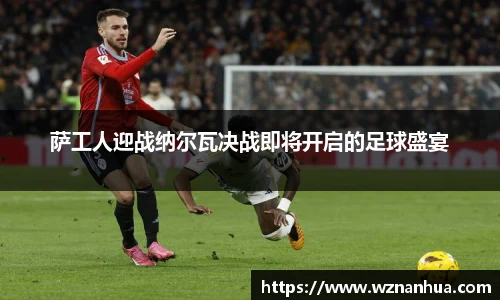esball官方网站