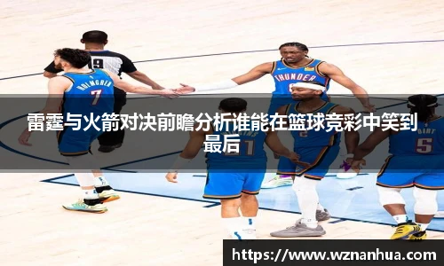 esball官方网站