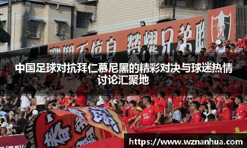 esball官网