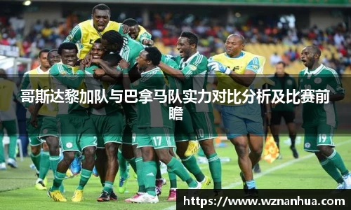 esball官方网站