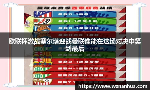 esball官网